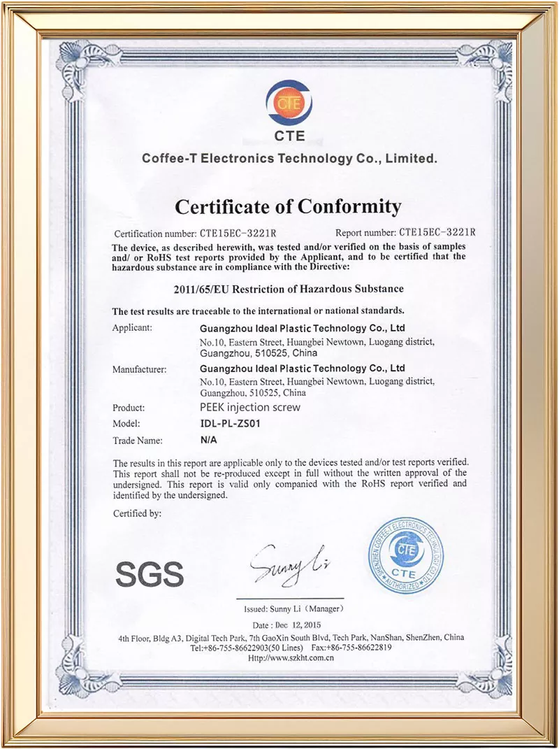 Ideal Plastic factory's certificate